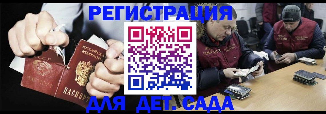 прописка законно в Верхней Пышме