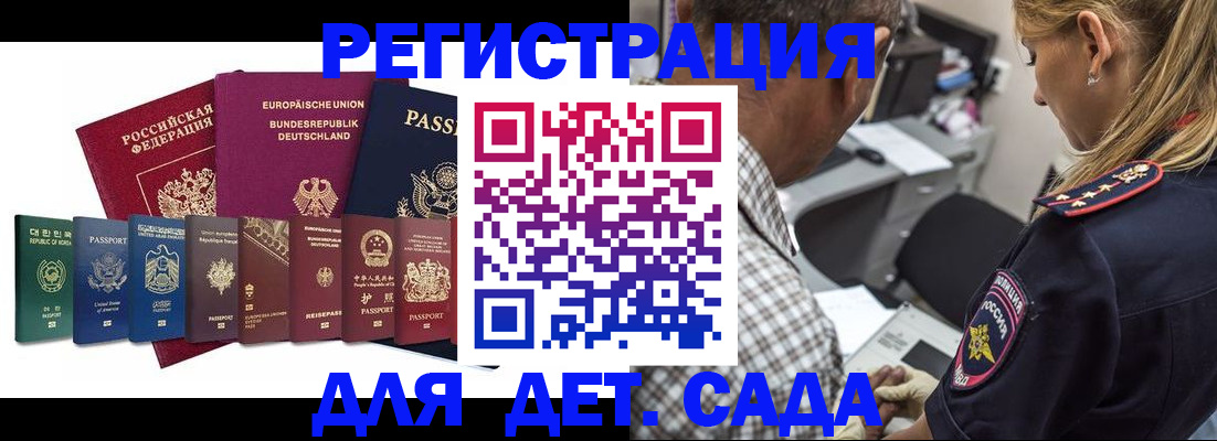 прописка для кредита в Верхней Пышме
