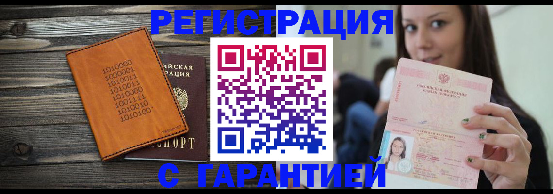 где прописаться в Верхней Пышме