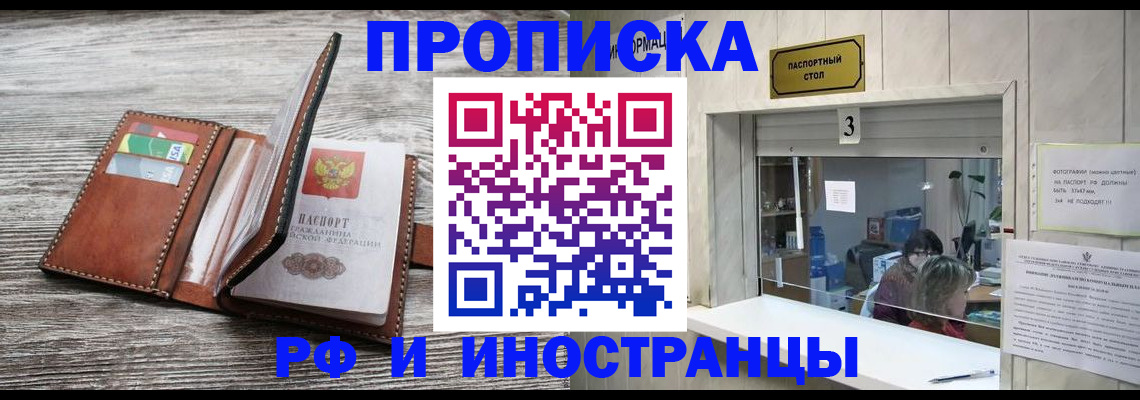 регистрация для школы в Верхней Пышме