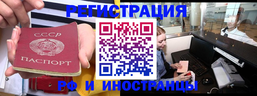 прописка ребенка в Верхней Пышме
